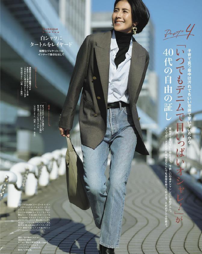 白卫衣叠穿什么衬衣好看,牛仔衬衣单穿叠穿都好看