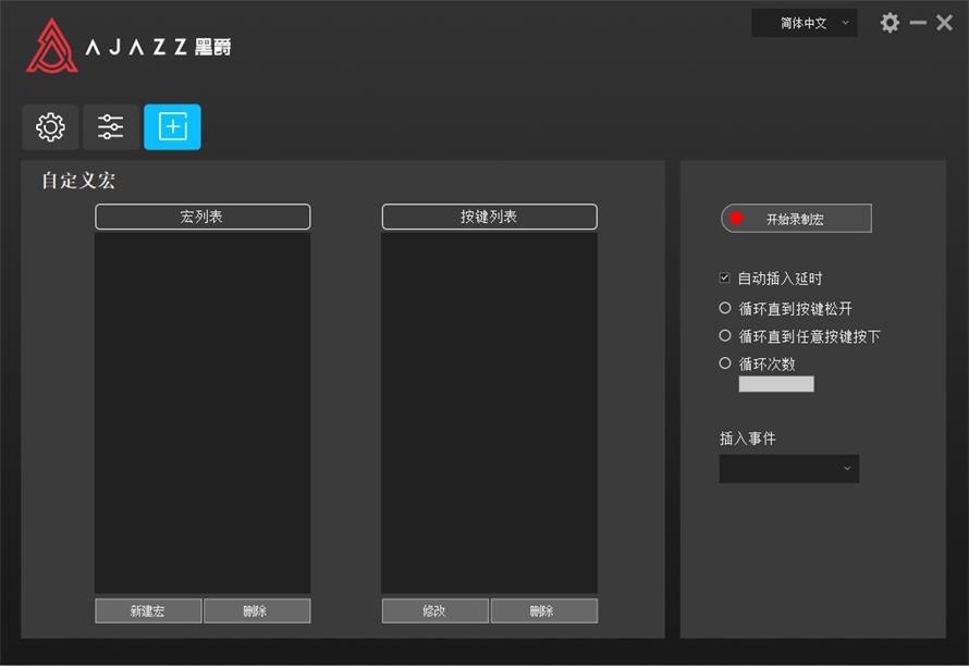 性价比超高的199百元内鼠标,黑爵aj199鼠标宏