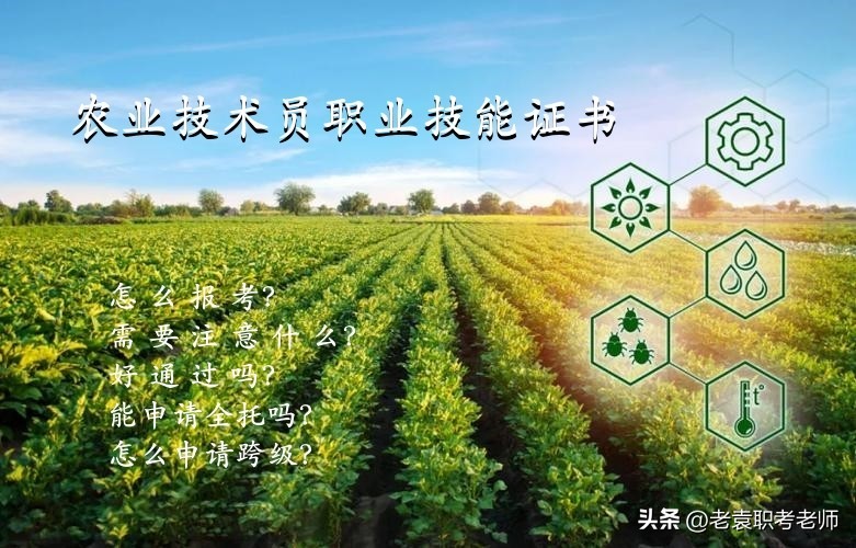 农民必须办的两个证,农民真的要农民证吗