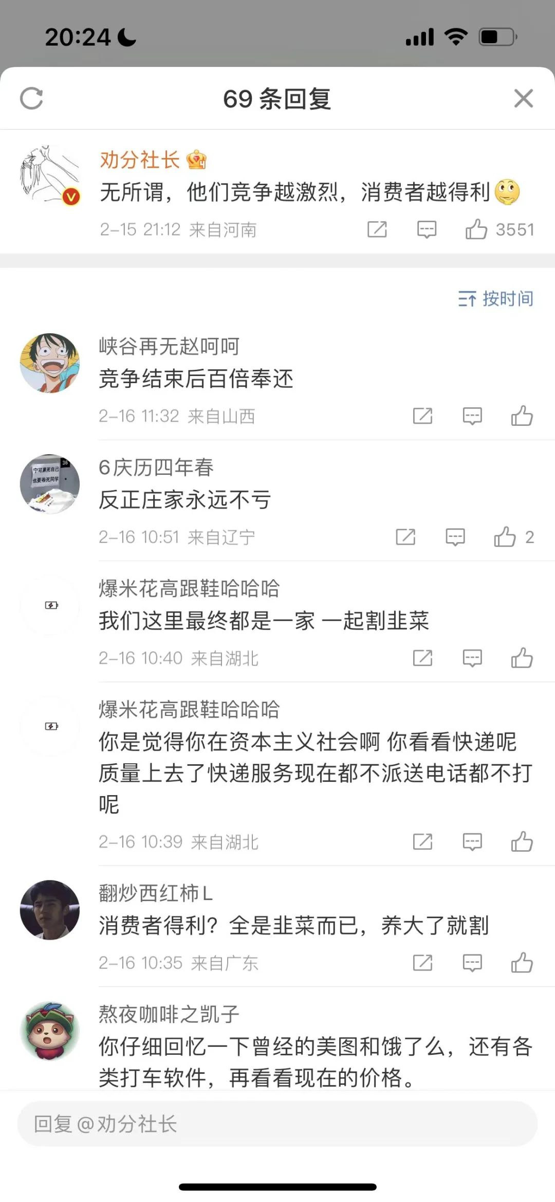 微信也做外卖了吗,微信平台做外卖