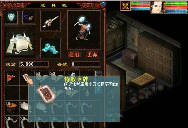 大话西游2回合制版视频,大话西游2解说1-100