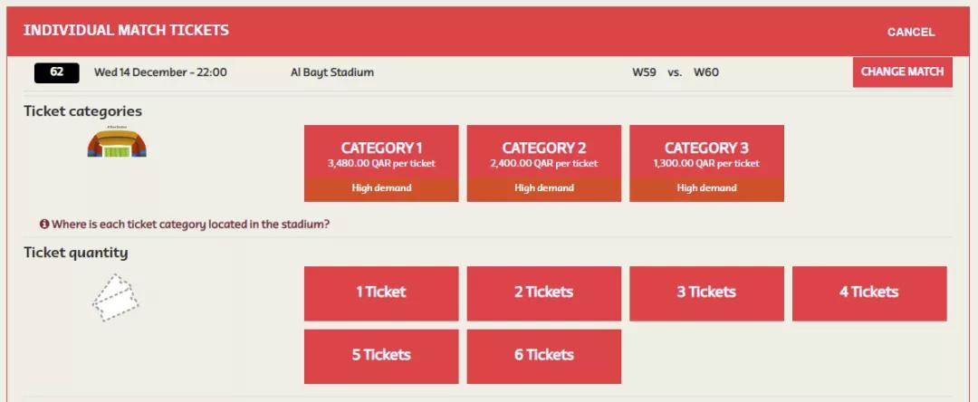 2022卡塔尔世界杯买票怎么买,2022卡塔尔世界杯门票价格表