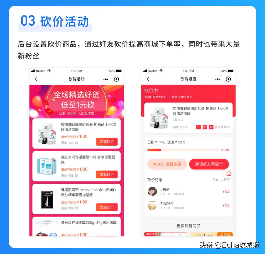 好项目分享推荐小程序,小程序私活源码