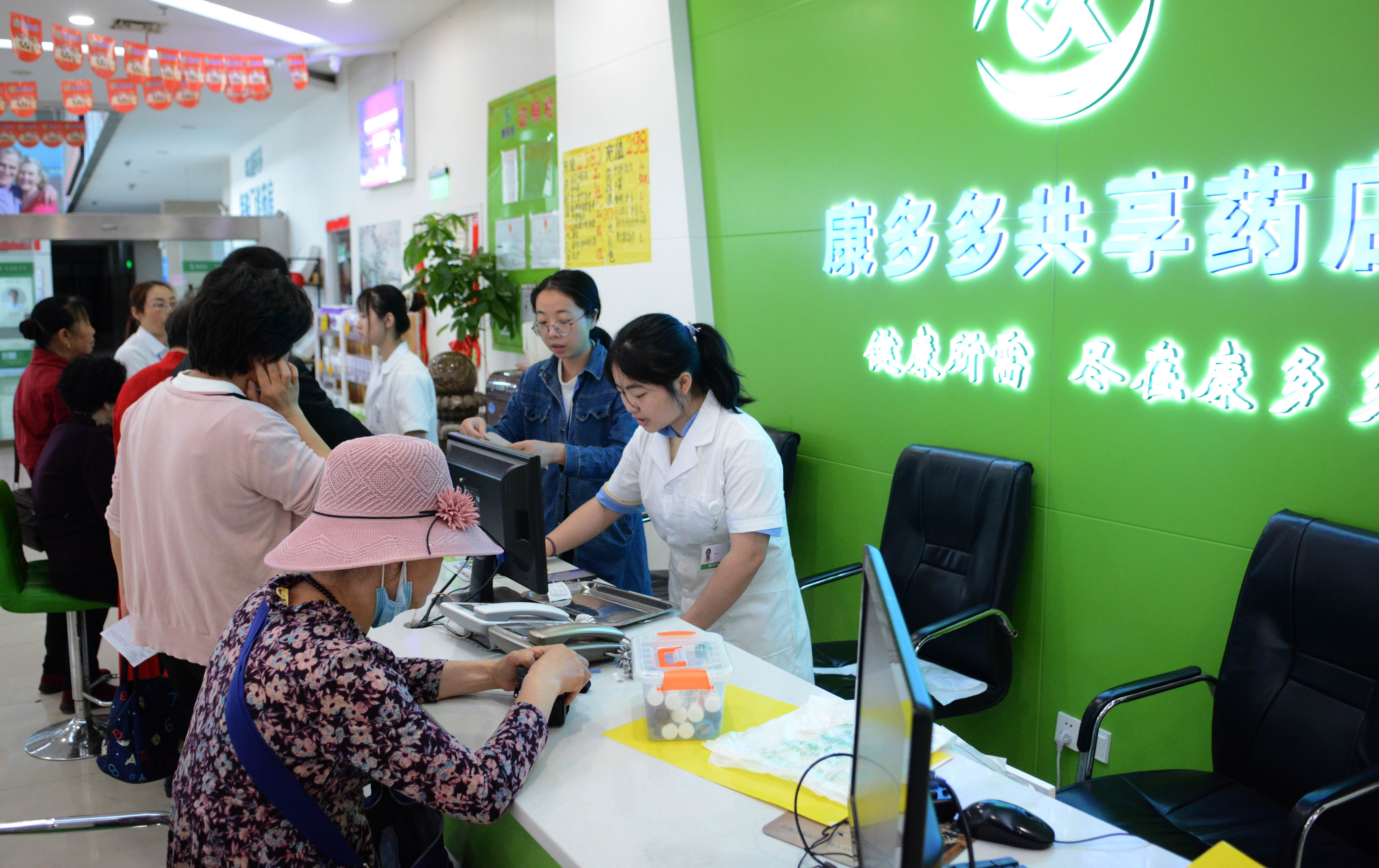 长沙康多多医药有限公司,长沙康多多医药