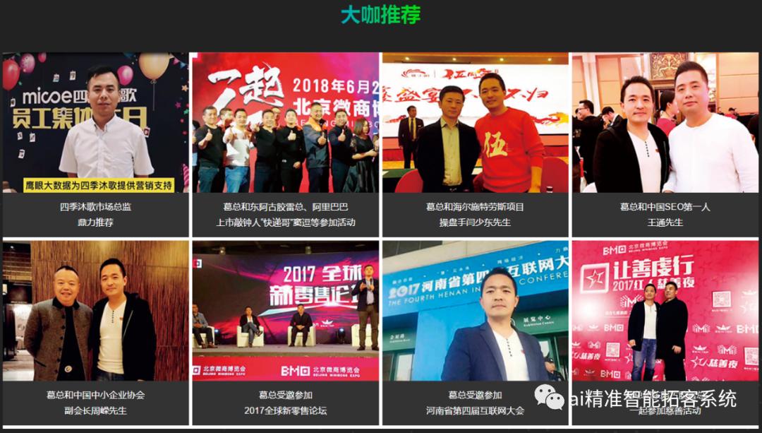 鹰眼智客哪个系统好,鹰眼智客价格怎么样