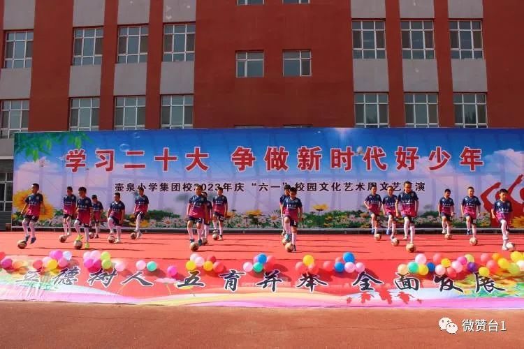 大同市广灵县壶泉小学,广灵壶泉小学宣传片