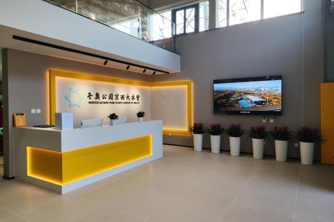 石景山体育圈添“新成员”,石景山冬奥场馆