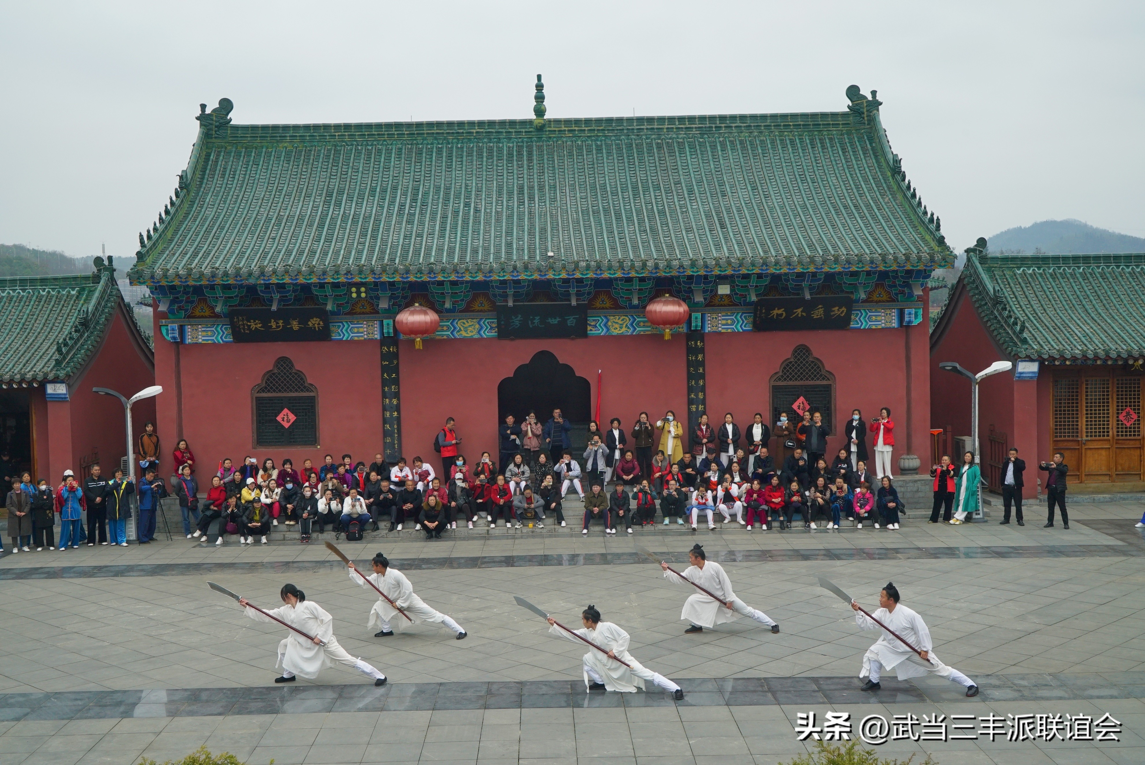 四季三丰太极养生研学：团队游学、尚武人士的首选地：福泉太极宫