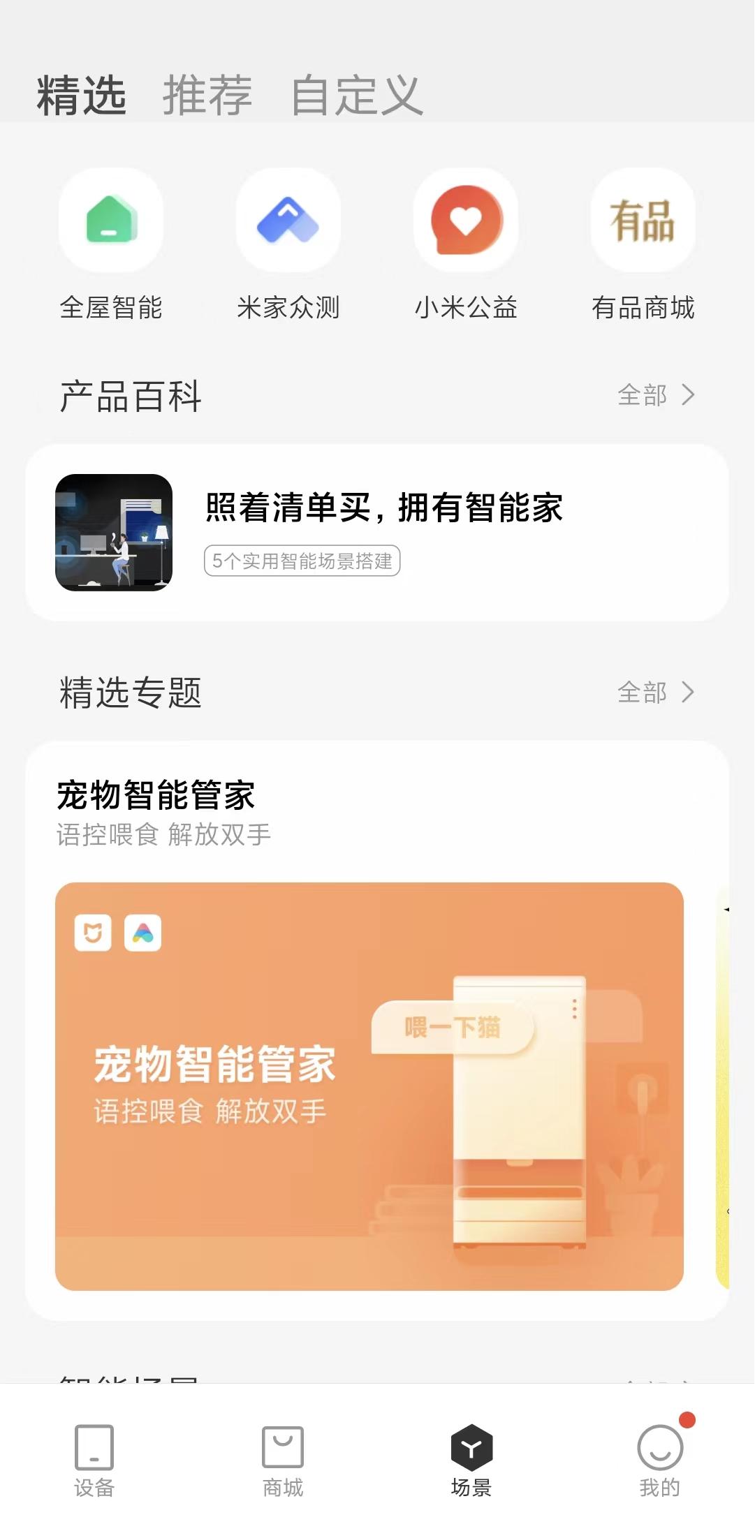 滚筒洗衣机完全解说,家电大兵滚筒洗衣机