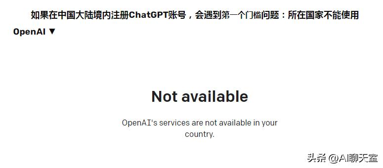 chatgptappios版无响应,chatgpt登录后无响应