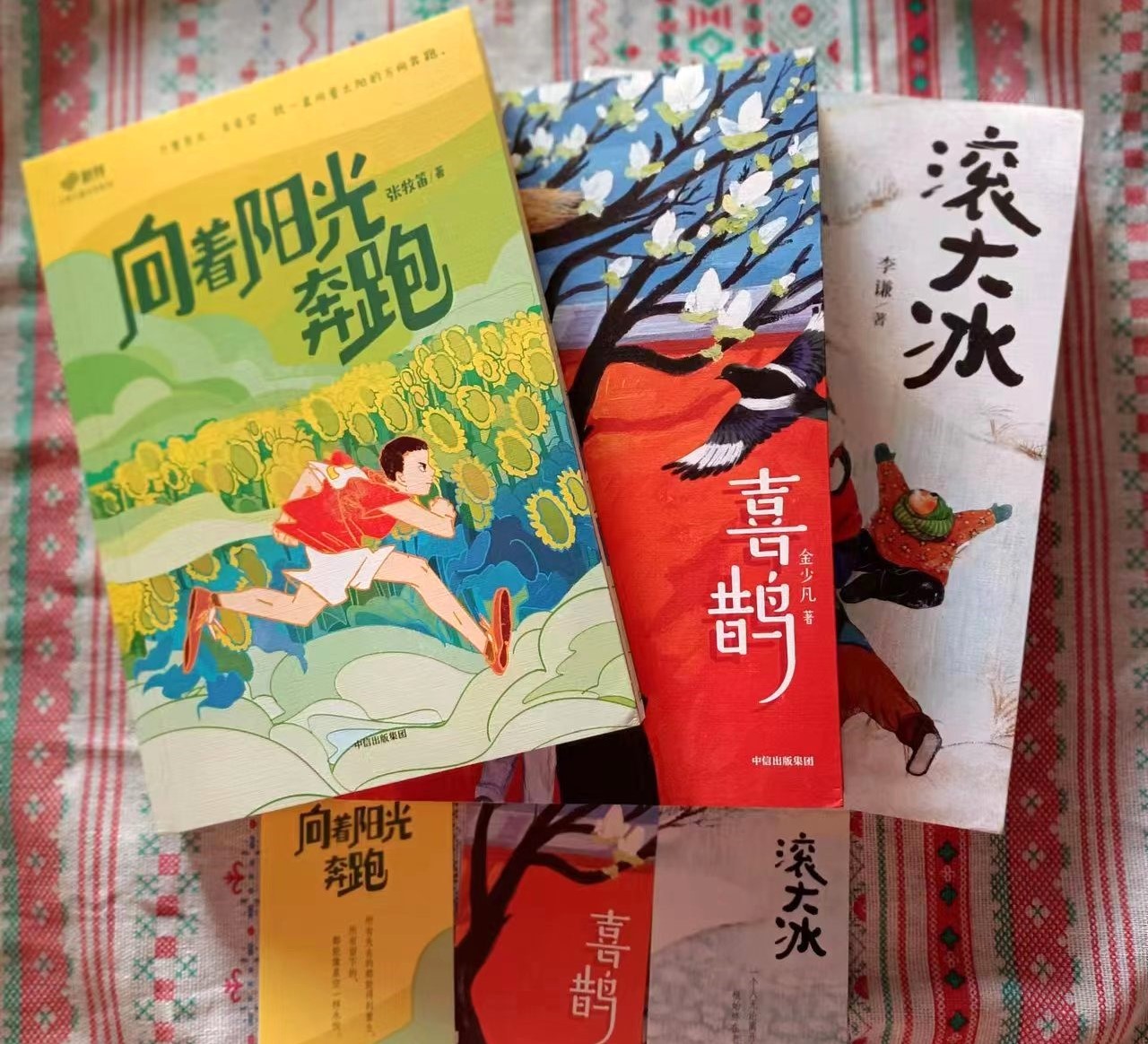 新芽大奖,新芽杯获奖作文