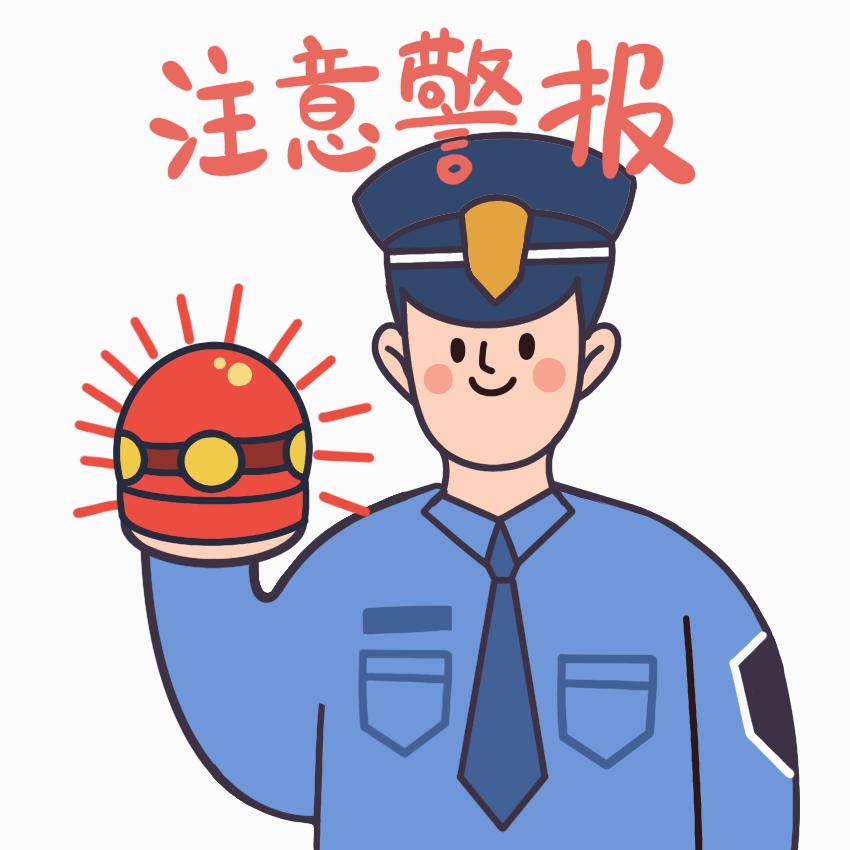 国家反诈app可以拦截境外电话吗,反诈同行如何拦截境外涉诈电话