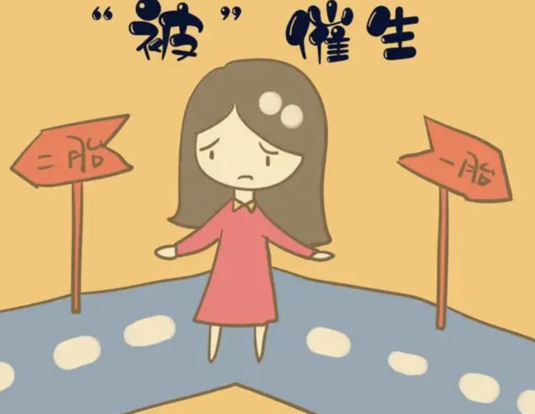 不生孩子的女人犯法吗,不生孩子的女人下场