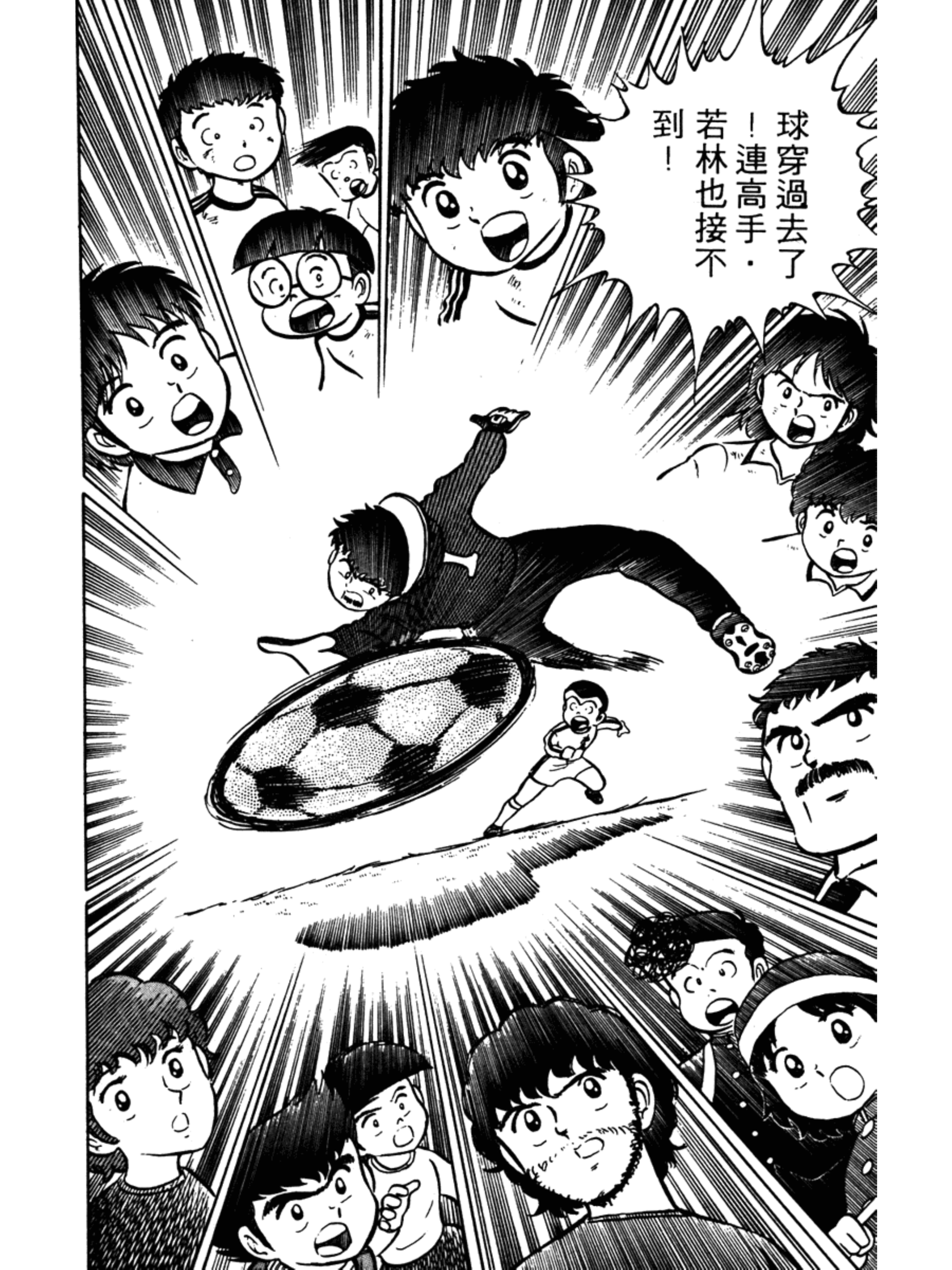 足球小将第一季第一集,足球小将2002天使之翼第一集