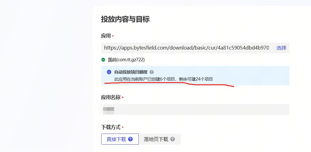 从CJ回来后，我好像找到了买量竞争白热化的*局破**之道...