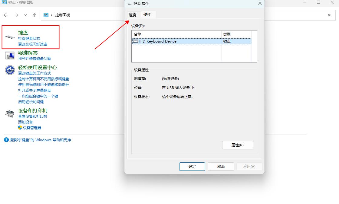 笔记本键盘按键错乱外接也错乱,电脑键盘错乱怎么恢复正常