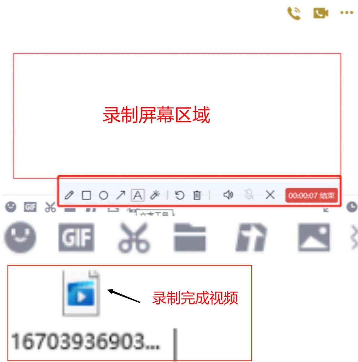 录屏神器一键录制怎么操作,迅捷屏幕录像工具录屏右下角