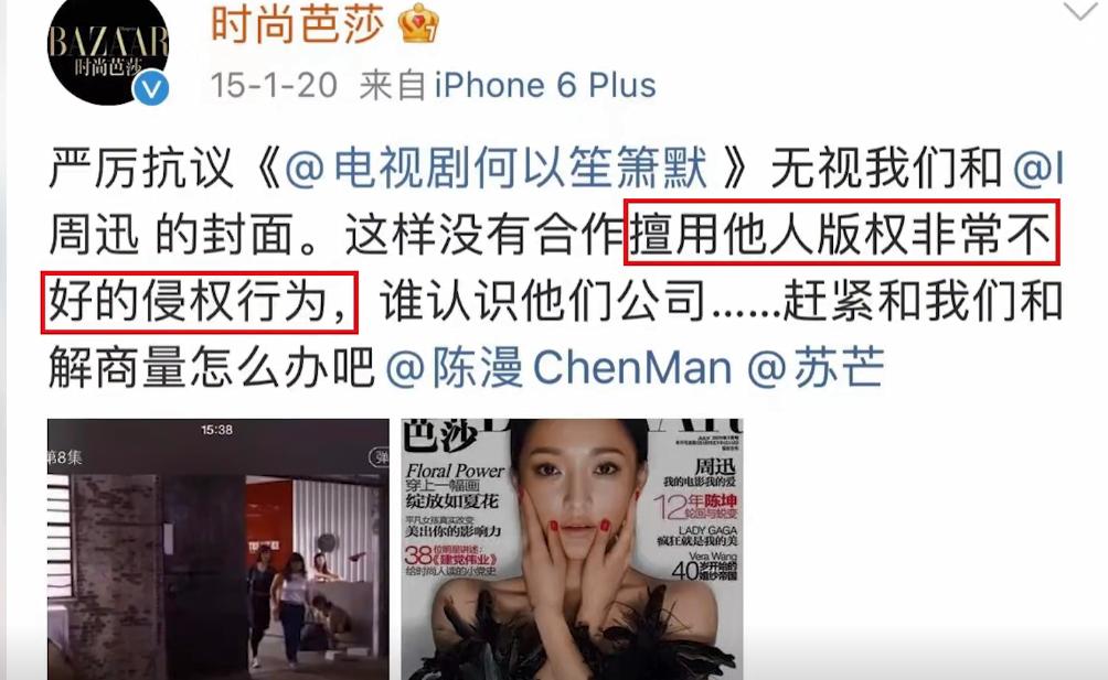 唐嫣用万元手机壳引巨大争议,唐嫣用4万块钱买一个手机壳