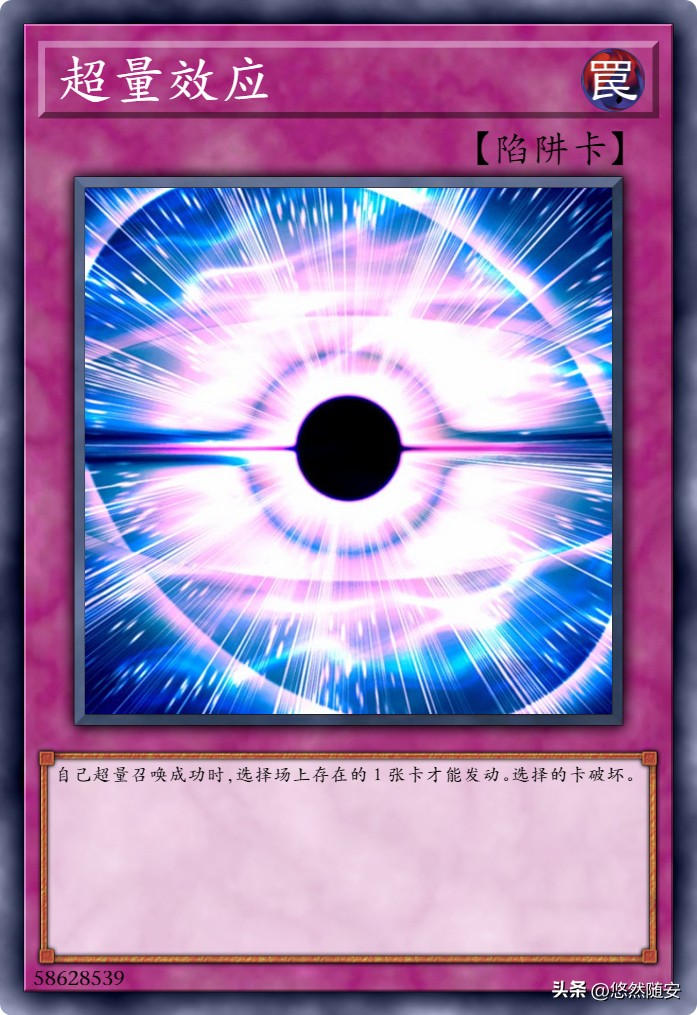 游戏王龙族超量卡牌,游戏王所有超量卡编号