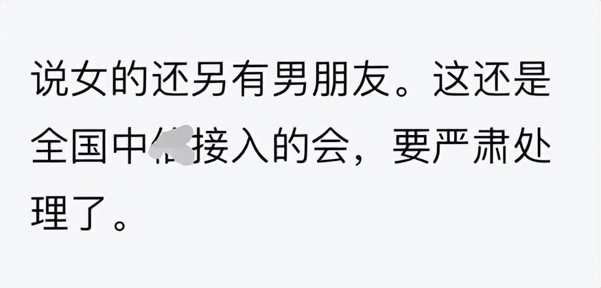 中兴员工文言辞职信走红？南瑞老总推崇以厂为家？金融圈又出大瓜