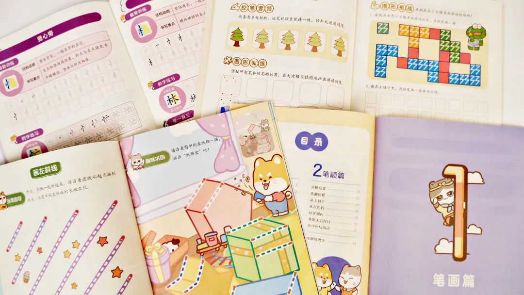 幼小衔接数学要学到什么程度,幼儿园幼小衔接能学到什么程度