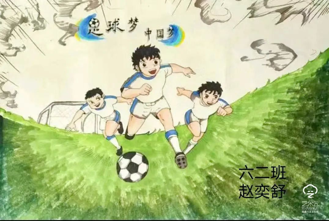 黄河路小学线上教研活动,乌兰察布市集宁区建国四路小学