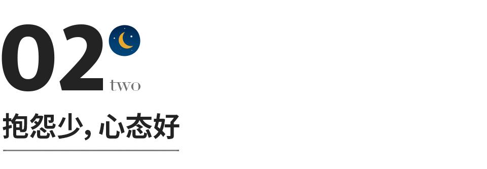 人至中年最好四个生活状态,人到中年告别四种人
