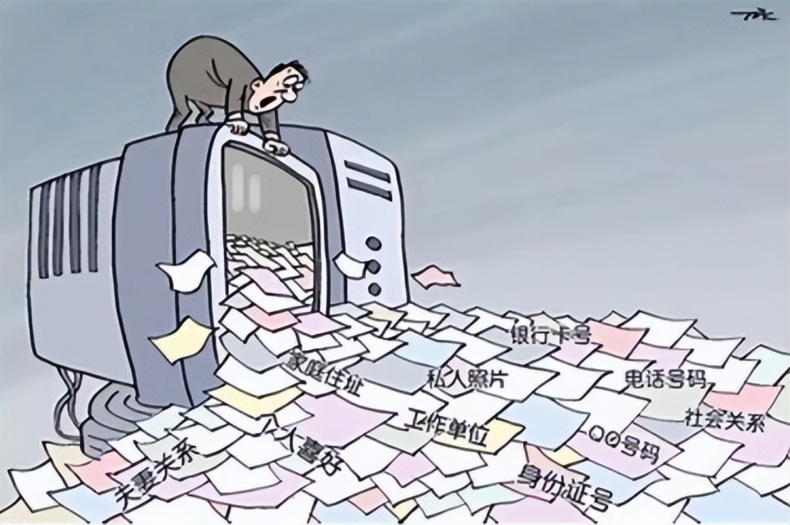 逾12万条个人信息泄露,非法获取公民信息达千万条