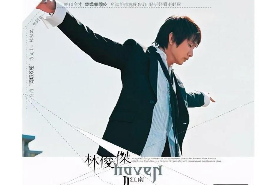 歌坛怪才林秋离去世，林俊杰发文悼念，他是我音乐世界里的英雄！