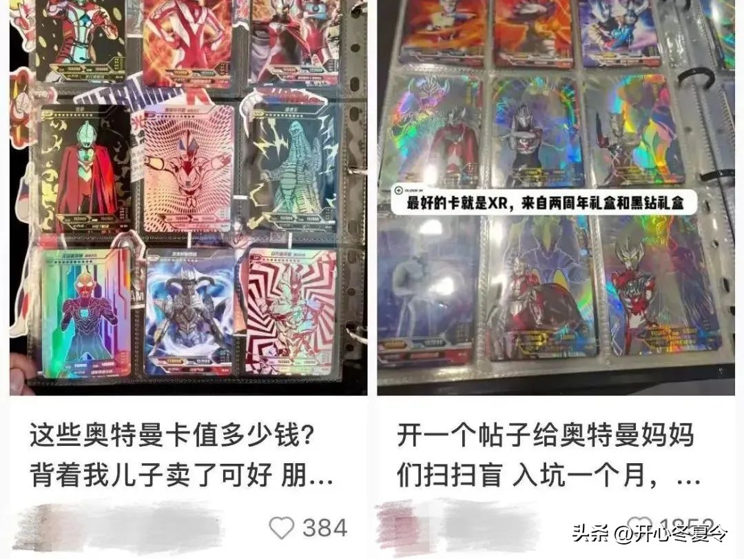 花掉100万元买奥特曼卡片,奥特曼卡片10000元一盒正版中文版