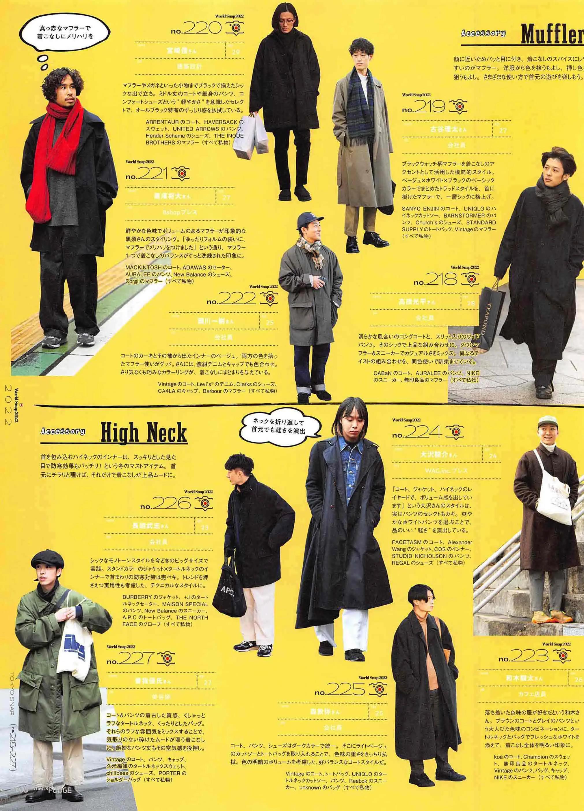 日本时尚杂志《FUDGEmen’s》2022/3月刊