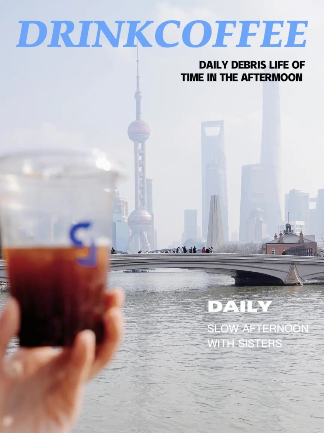 上海外滩最好的咖啡店,上海北外滩咖啡推荐