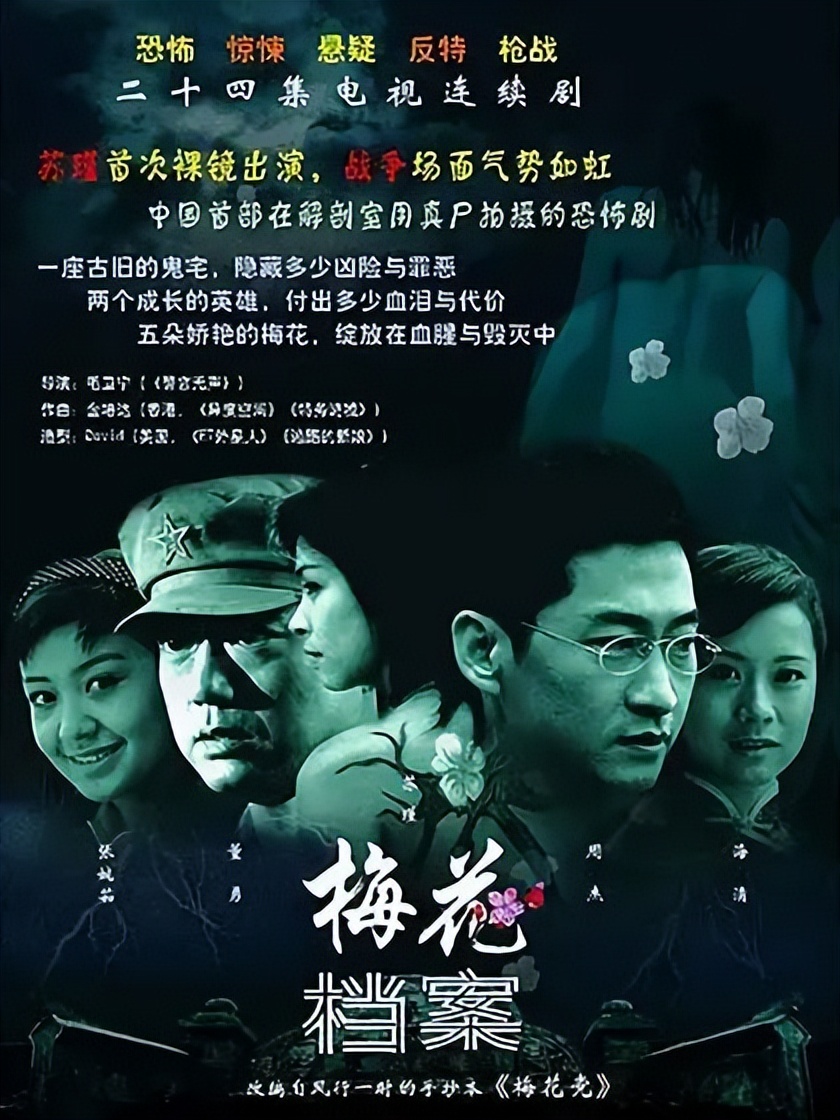 少年包青天童年阴影,小时候最恐怖的电视剧少年包青天