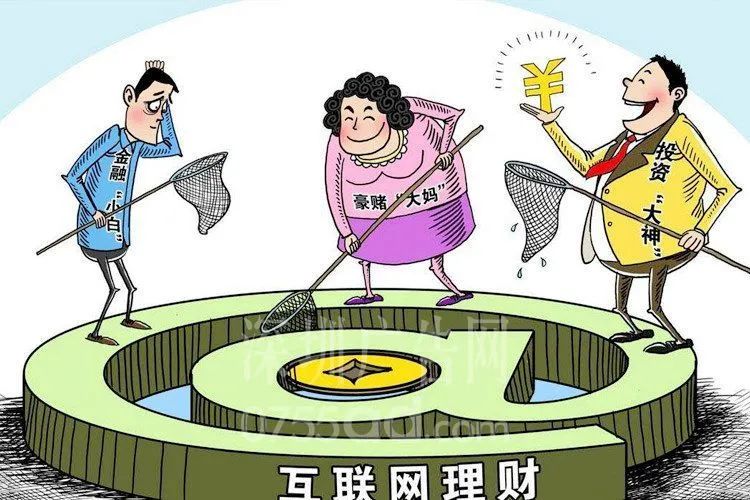 十种常见的电信网络诈骗,警惕电信和校园贷诈骗