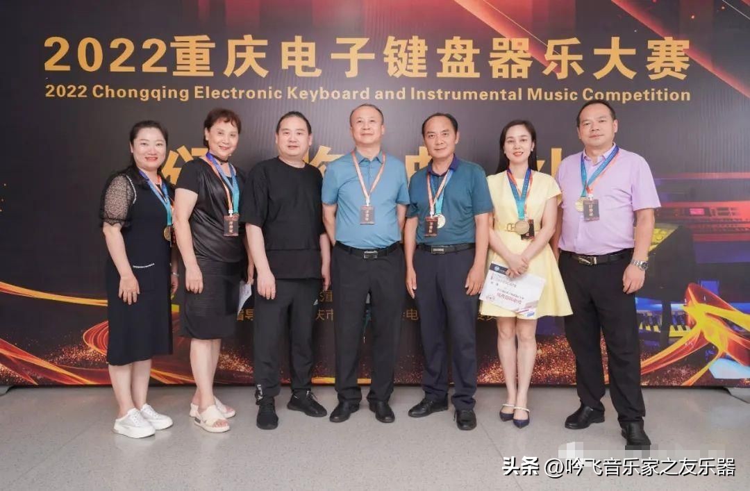 吟飞国际电子管风琴,吟飞比赛2020