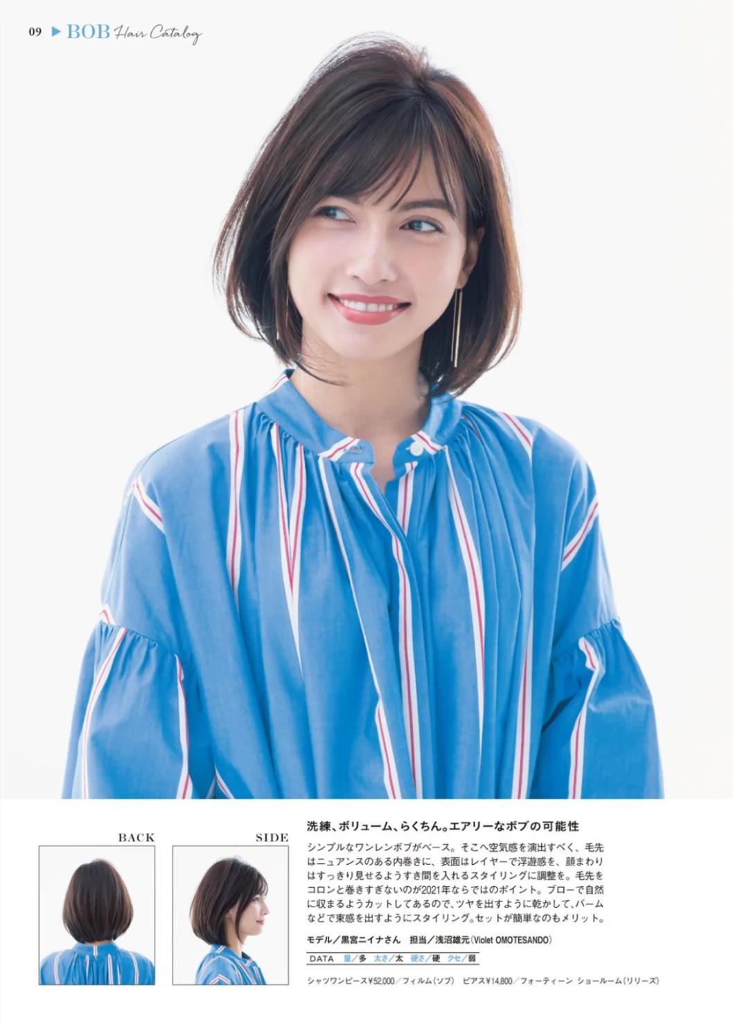 淑女又遮脸型的发型,好看的不显秃的发型适合学生党