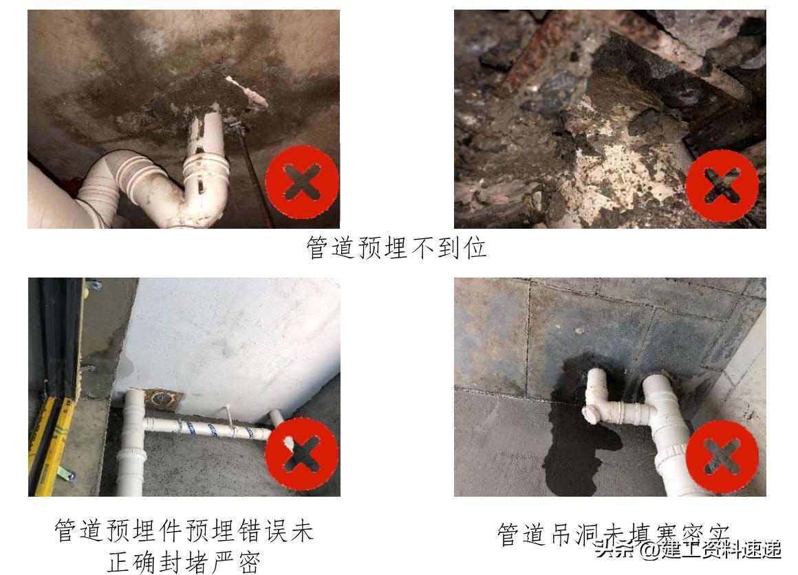 防渗漏空鼓开裂,防空鼓防开裂专项方案