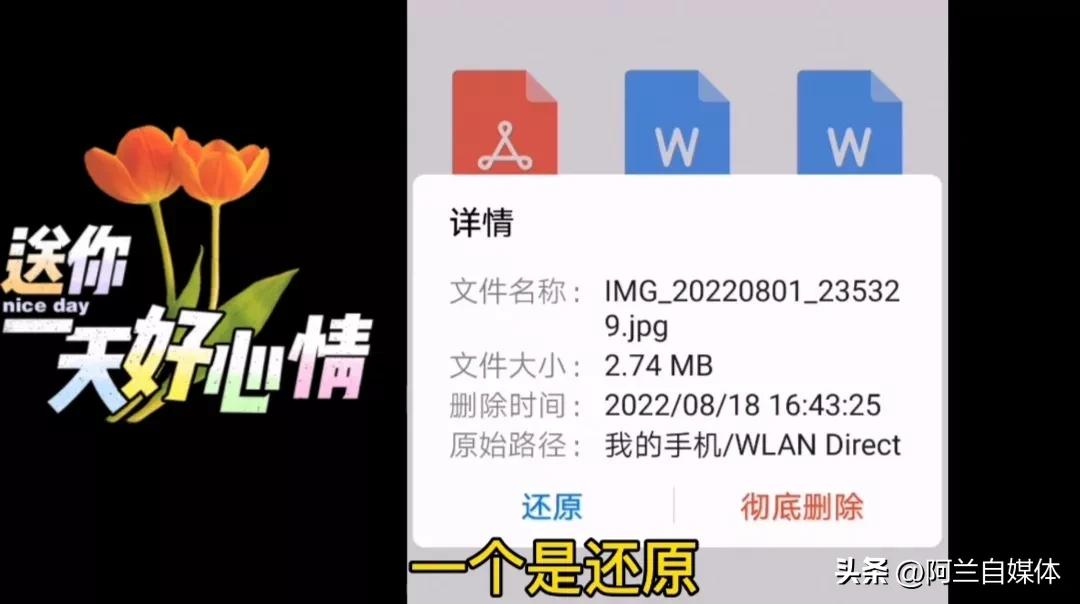 手机照片视频误删一年了怎么办,手机视频误删怎么办