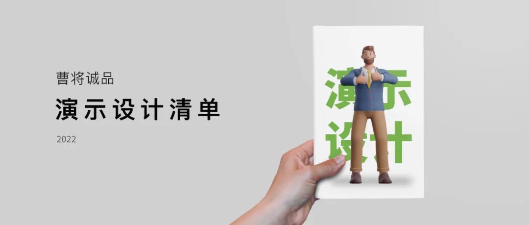 从零开始学习ppt设计,一分钟如何学会ppt设计