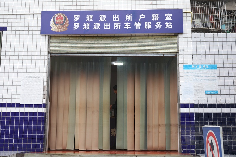 岳池县车管所公告,广安岳池车管所