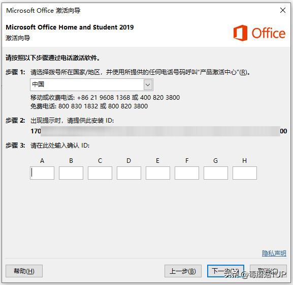 office权益需要创建吗,office权益是什么