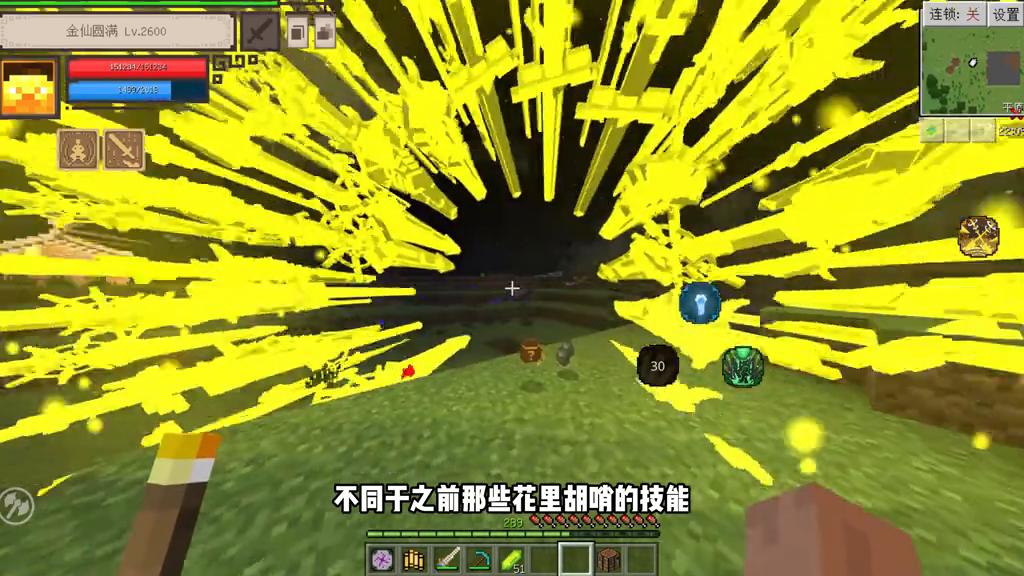 我的世界修仙如何获得天之精华,我的世界凡人修仙传灵精如何获得