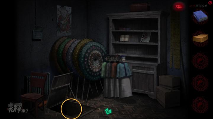 校园纸嫁衣游戏解谜攻略,纸嫁衣中式剧情解谜第一关怎么过