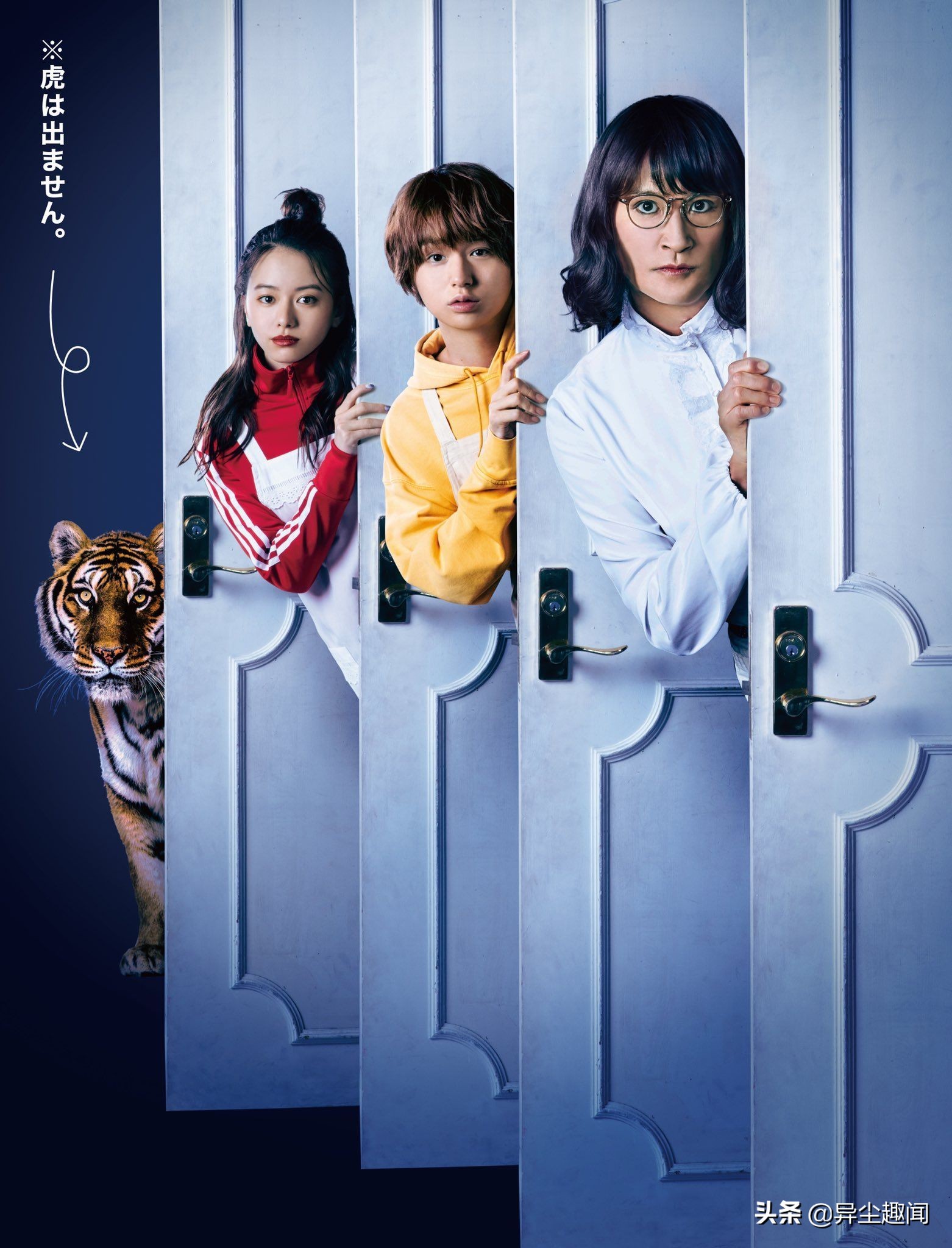 绫濑遥木村拓哉合作过什么,木村拓哉和绫濑遥破案