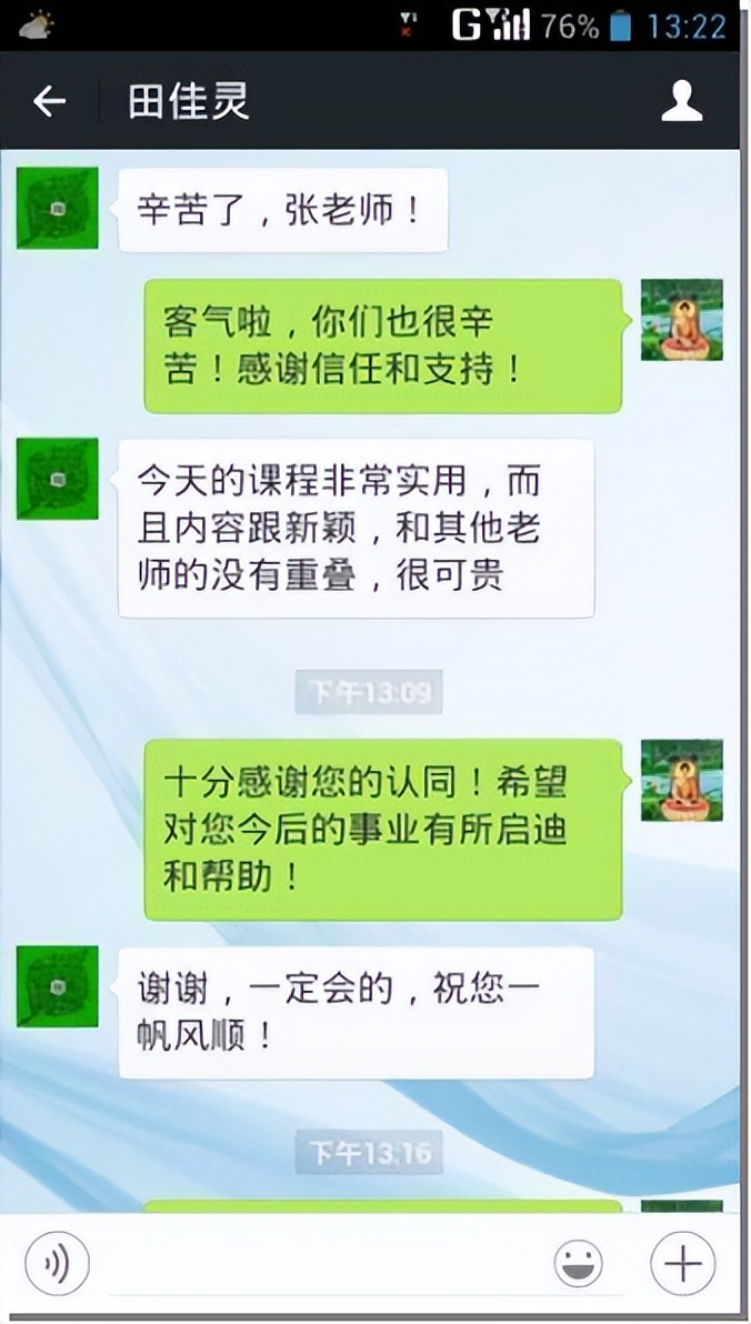 企业成长培训课程,企业培训与运营模式