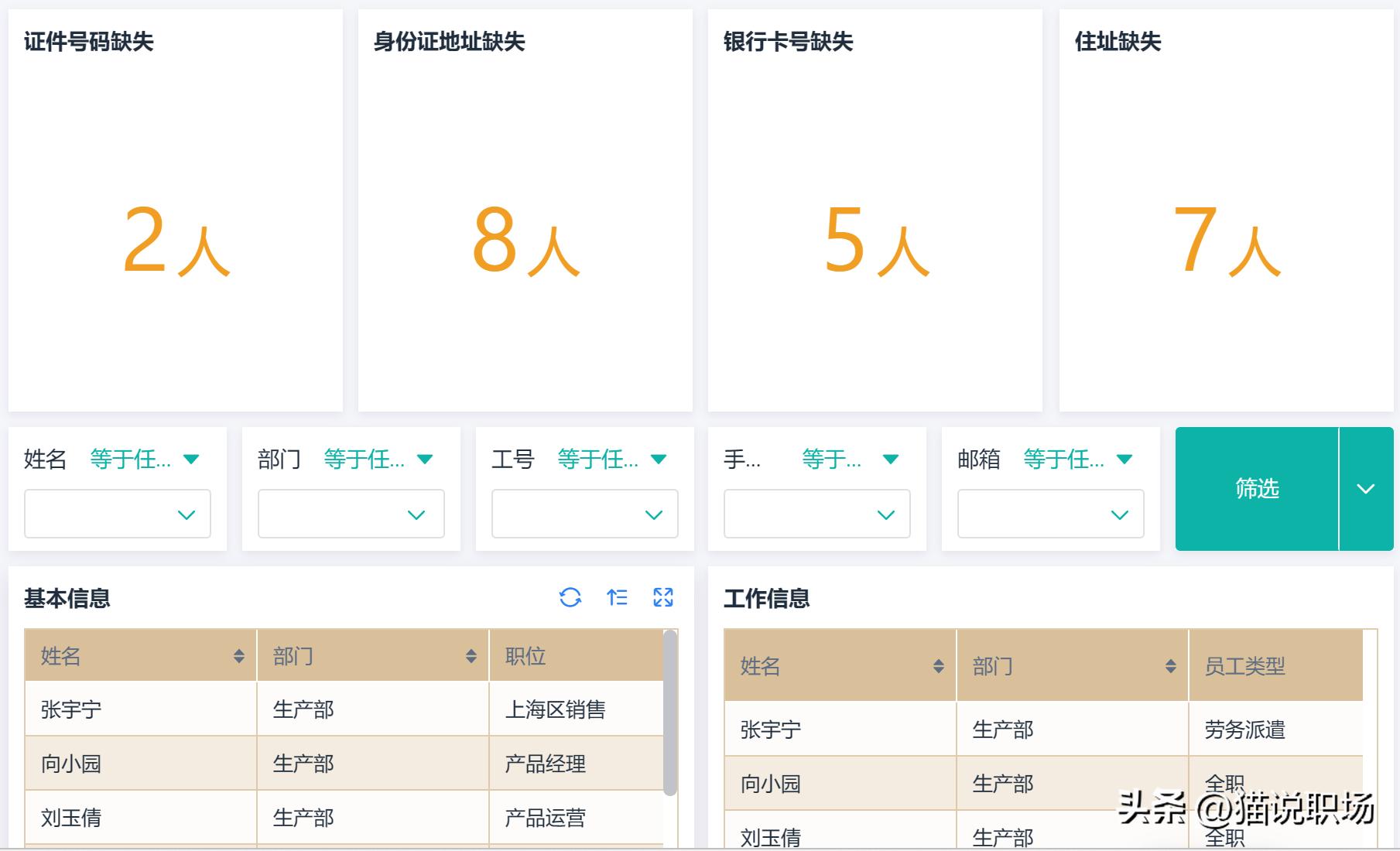 行政是个好工作么,行政做的累不累