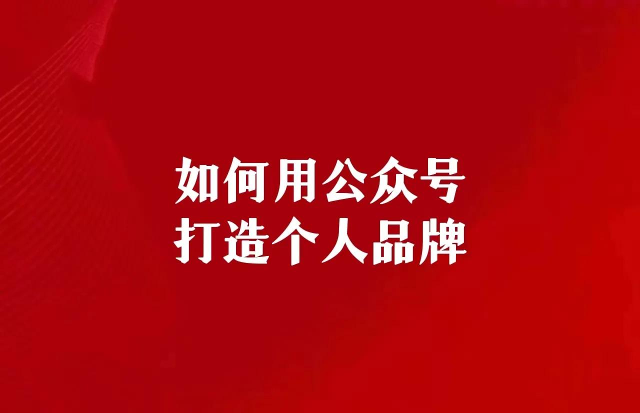 紫蝶如何打造品牌,紫蝶社群如何做品牌