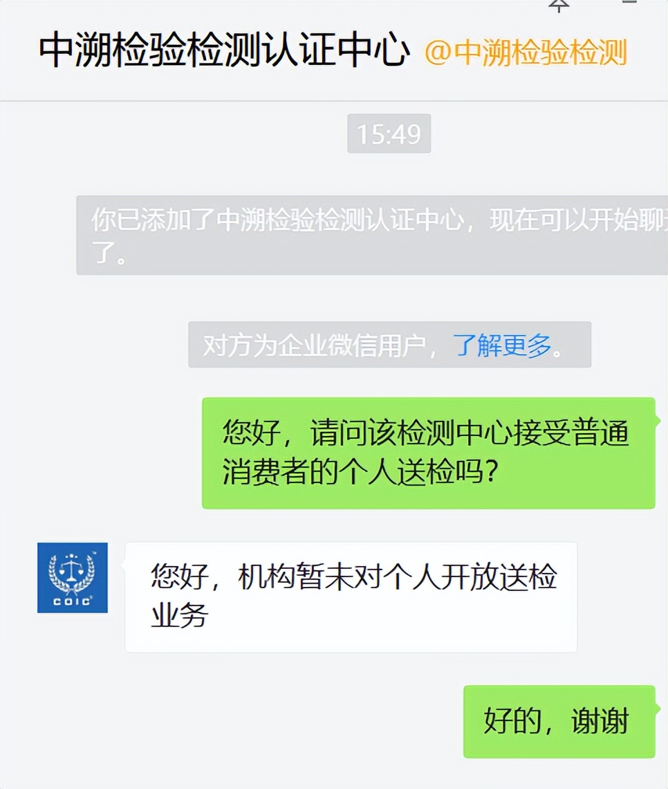 拼多多假一赔十是套路吗,拼多多假一赔十怎么玩