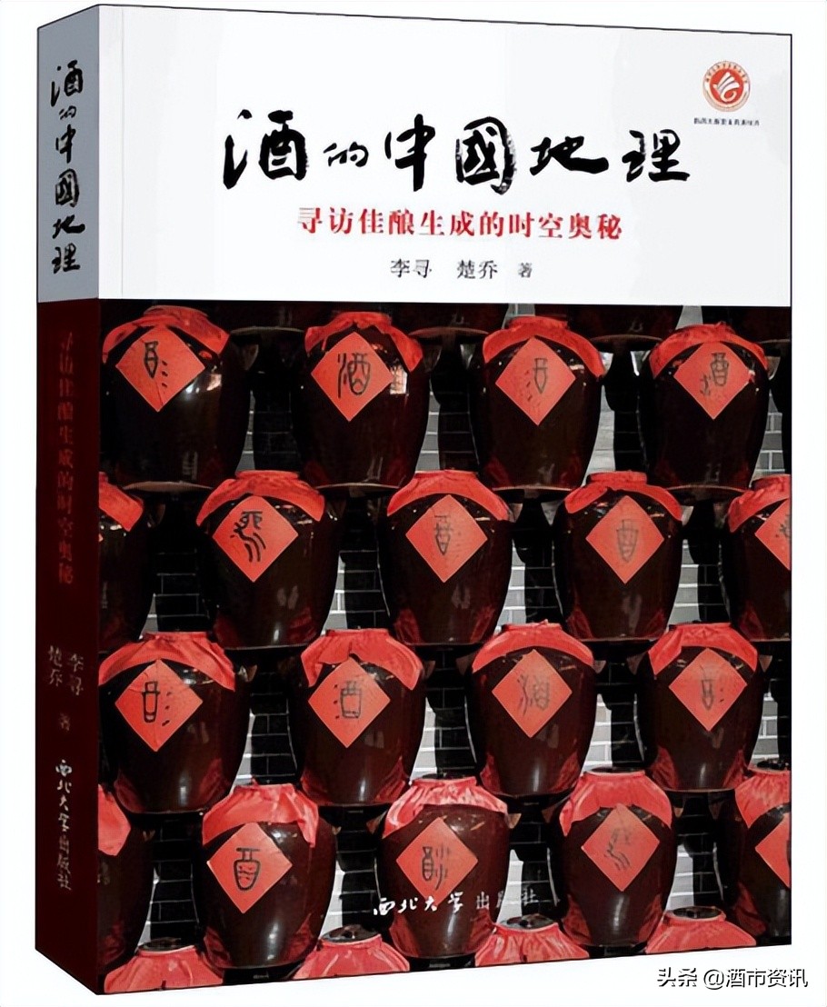 观点｜酒业从业者十本必读书目！—4.23世界读书日特别推荐