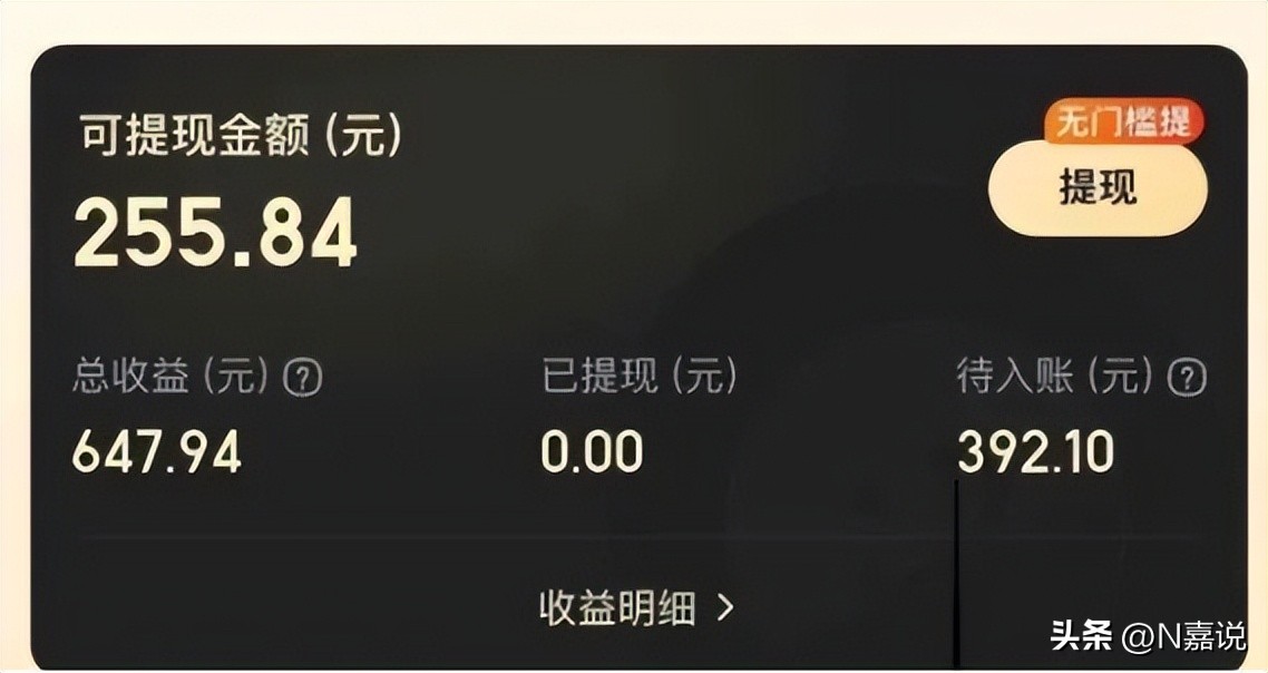 10天佣金7万,美团圈圈火出圈,快速加入,一起赚钱